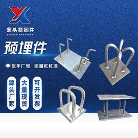 幕墙材料;螺栓;工地施工材料