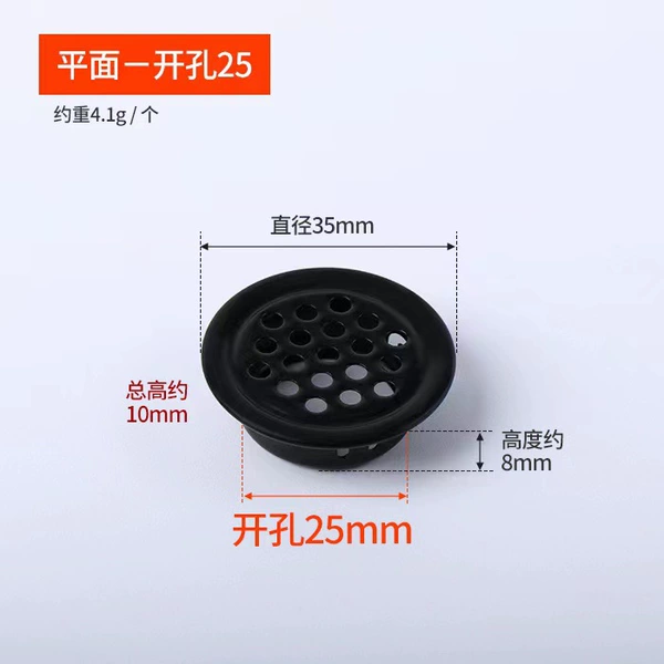 Flat opening 25 (black)