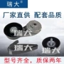 单轮6pk1980涨紧轮涨紧器