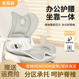 坐垫椅垫;按摩枕/靠垫;保健护具