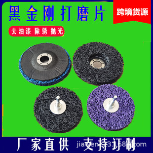 ȥ����P3m�ڽ���ĥ�P ��ĥƬ����݆��ĥƬɰ݆Ƭ������ĥ