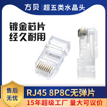 ��ؐ RJ45 8P8C�����僽�o��Ƭ�ž���̨�Aʽ��������Ҏ��ˮ���^