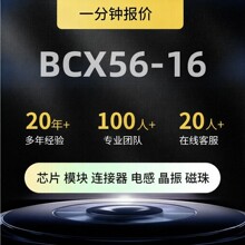 BCX56-16 SOT-89��װ 1A����80V��ѹNPN���������� ԭװ��Ʒ