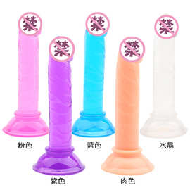 成人用品女用手动仿真吸盘阳具迷你小号情趣用品自慰器具成人玩具