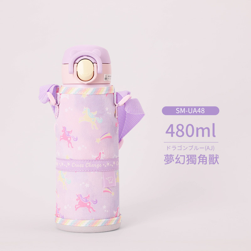 日本象印魔法瓶カップ SM-UA48 ステンレス製直飲みボトル 子供用漫画ウォーターカップ カップカバー付き 大容量|undefined