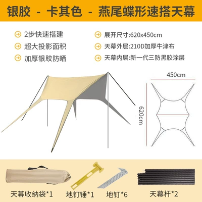 Avtomobil yan çətirləri sunshade, sun protection, rainproof, enlarged - butterfly-shaped-canopy-silver-coated-khaki-color-4562-universal