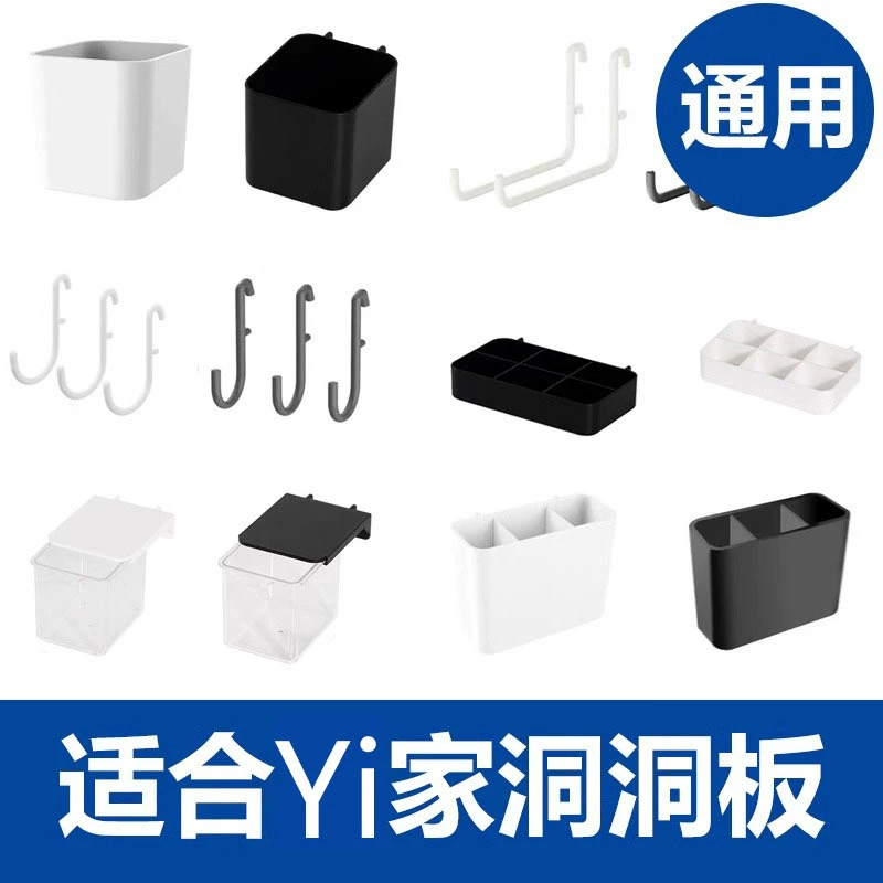 Стеллаж для хранения досок универсальные аксессуары металлический крючок настенный кухонный шкаф для хранения Настенный Настольный перфоратор без перфорации настенная комбинация