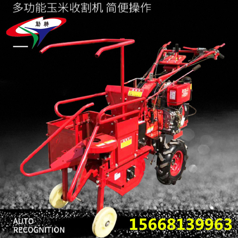 小型手扶式玉米收割机新款玉米收割机割台汽油柴油包谷收获机