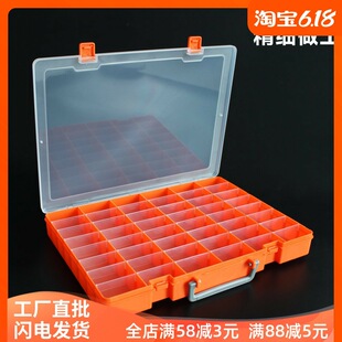零件收纳盒手提分隔五金配件盒电子积木分类整理盒透明多格元件盒-阿里巴巴