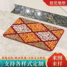 超细纤维提花类地垫入户卫生间吸水垫卧室厕所卫浴洗手间浴室地垫