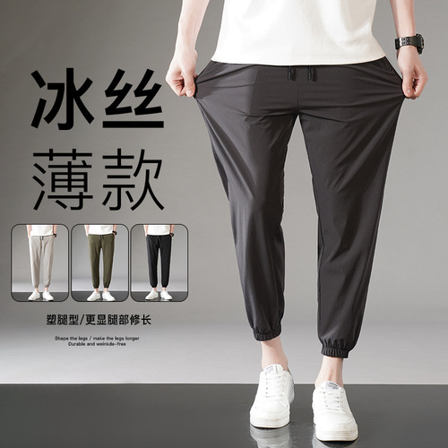 Men's Summer Thin Loose Straight Leg Pants with Sheer Feel, Quick-Drying Sport Pants, Wide Leg Casual Long Pants