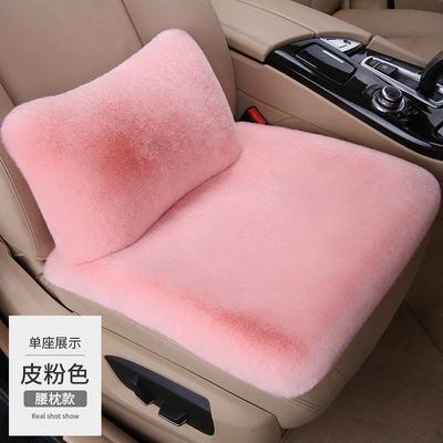 Live Streaming Influencer Specializes in: Seat cushion, seat cover - leather-pink-front-single-seat-1-waist-pillow-thick-plush