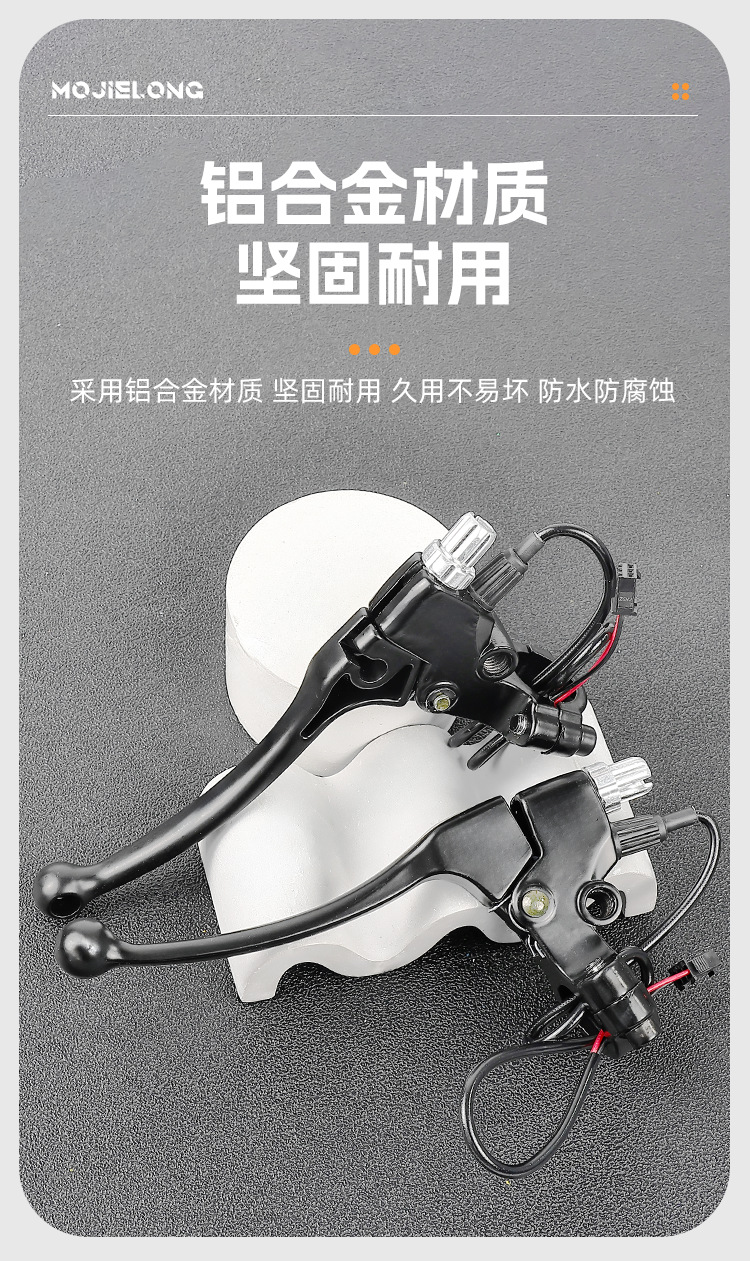 Modified All-Aluminum Brake Handle, New National Standard Electric Vehicle Brake Handle, No-Disassembly Brake Lever for Leisure Tricycles, Brake Handle with Cable