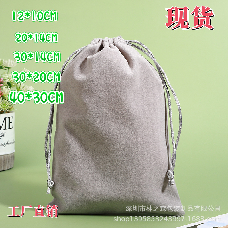 ¡En stock! ¡En stock! Fabricante en stock bolsa de almacenamiento de bolsa de terciopelo 20x14cm gris negro serigrafía logo
