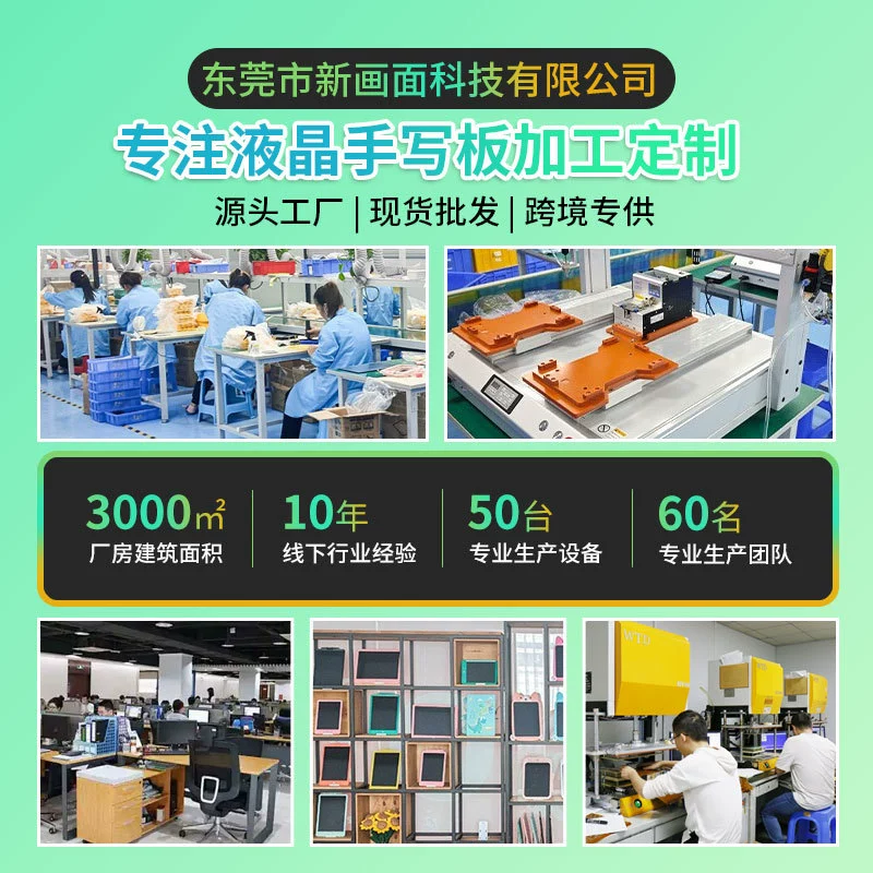 Электронная кристальная надпись, детская доска для рисования, каллиграфия и живопись, 16 дюймов, защита глаз