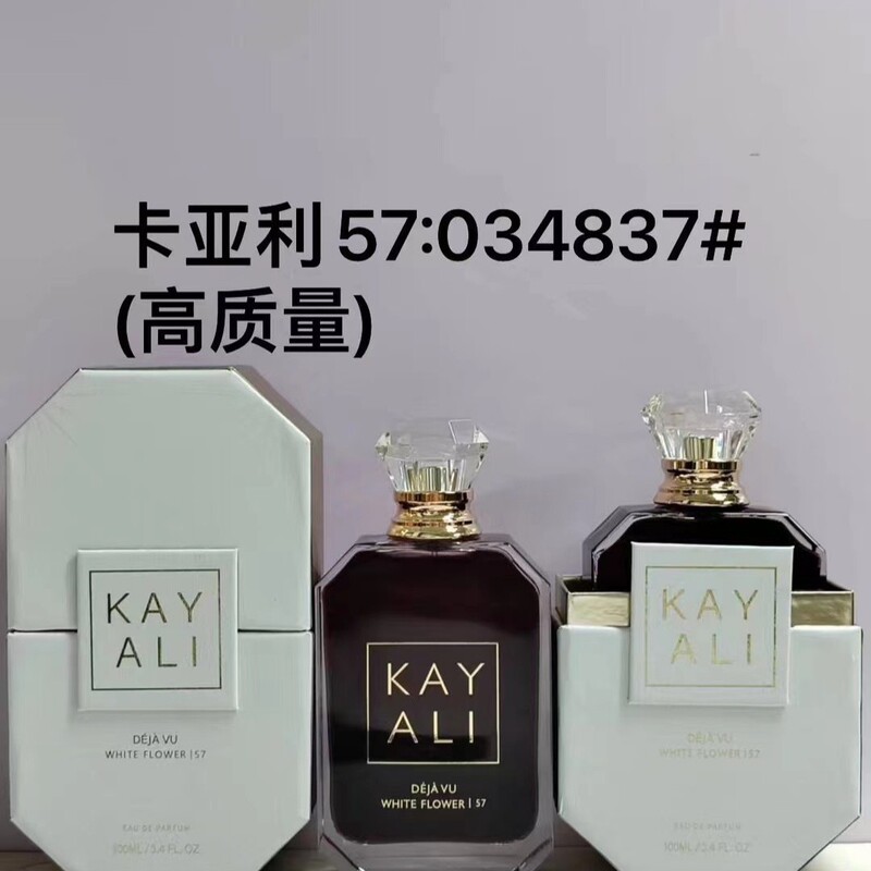 跨境外贸大牌香水KAYALI卡亚利香水33号31号42号39号57号一件代发|undefined