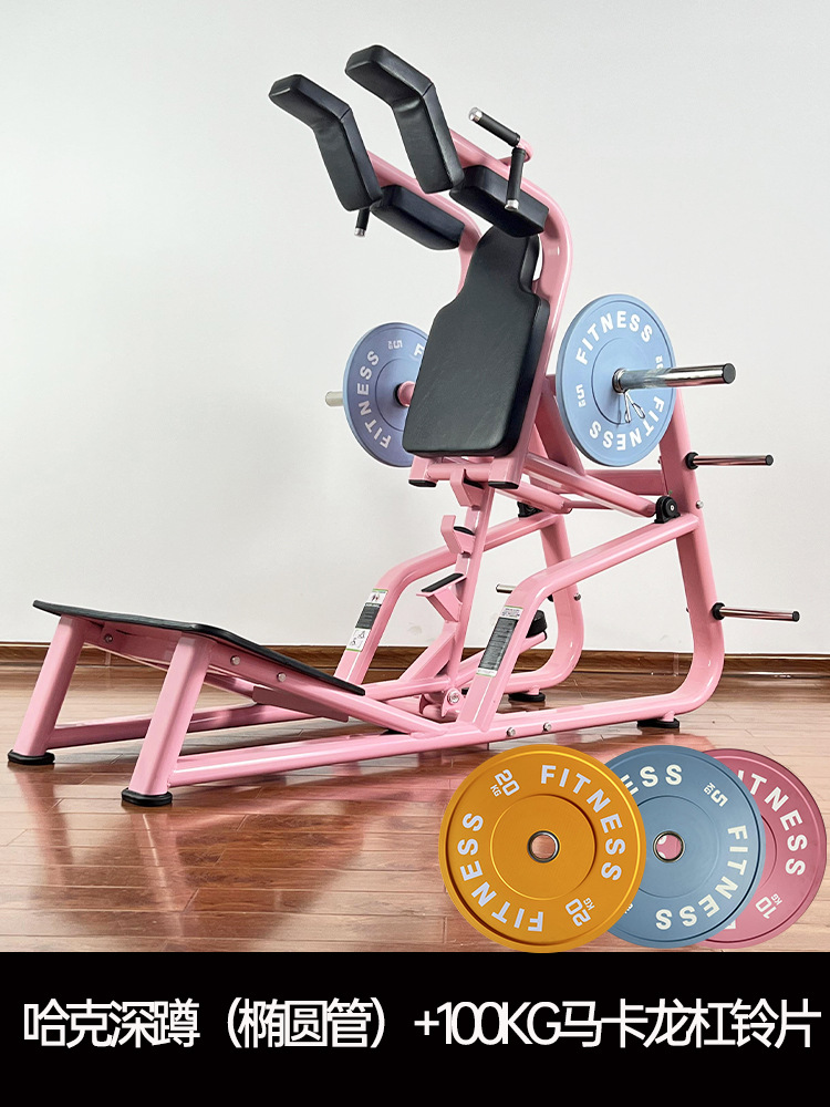 Equipo de Ejercicio para Cadera y Piernas para Mujeres, Máquina Multifuncional Especializada para Sentadillas, Equipo de Gimnasio, Conjunto Completo para Moldear los Glúteos