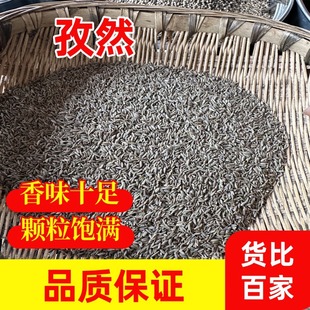 ��Ȼ500g�S��ֱ�l���l����ȫ���{�����ü������l����ă�ζ��ʮ��