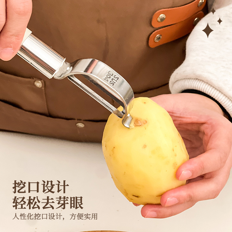 果物の皮むきナイフ家庭用二合一リンゴジャガイモの皮むき瓜削り寮の鋭利な皮むき神器ロゴ|undefined