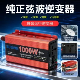 标准变频器;开关电源;逆变器