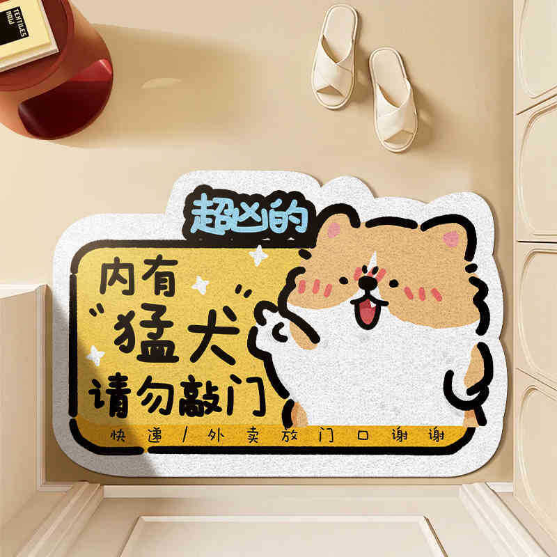 내부에 사나운 개가 있는 경우 문을 두드리지 마세요.