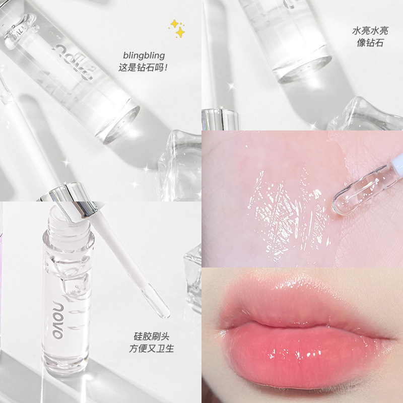 NOVO soothing and moisturizing lip gloss, moisturizing mirror pouty lips, diluting lip lines, repairing pearlescent glass lip oil