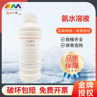 2.5%1%��ˮ��Һ ����ˮ��ҺHE Ⱦɫ���{��׼�ζ�PH�{����