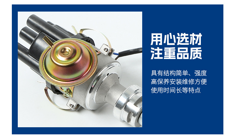 Automotive Distributor 61015511/61017871/41722417/0986011921/9230087186