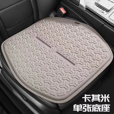Cross-border Hot Sale Car Cushion Cool pad - khaki-rice-square-mat