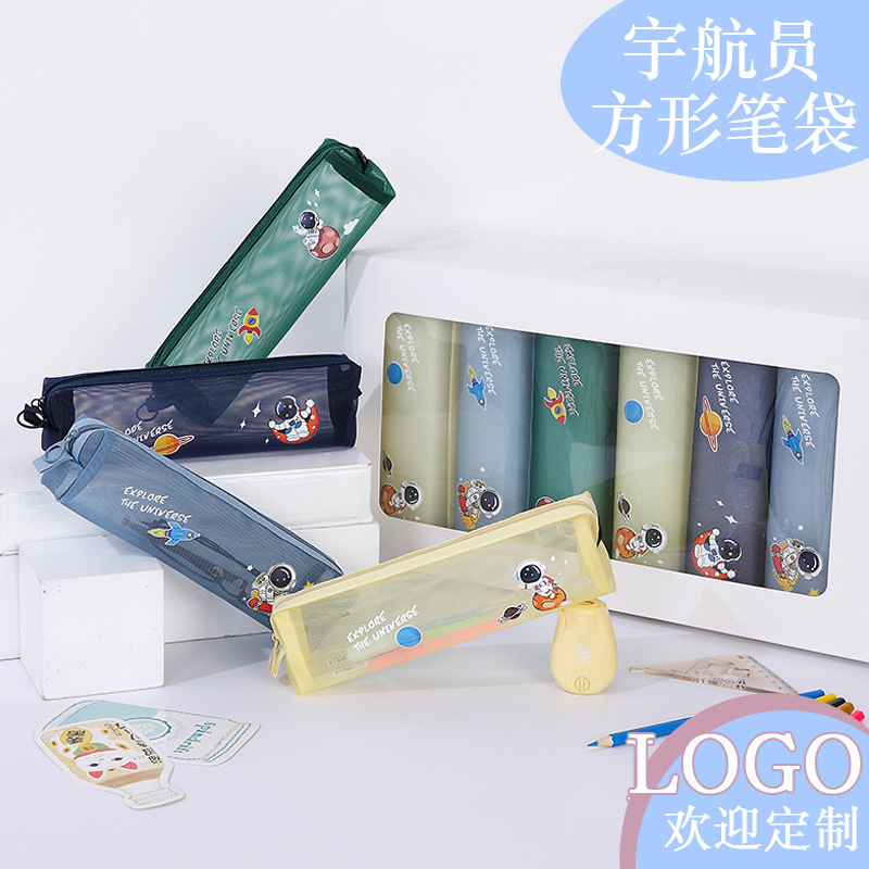 우주비행사 스퀘어 [노트 컬러]]