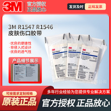 3M R1547 R1546��p�z���ʂ������Ϝp�����̶��z�N���^���o���z��