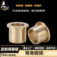 H59,H62黄铜管 毛细铜管 铜套管源头厂家现货充足