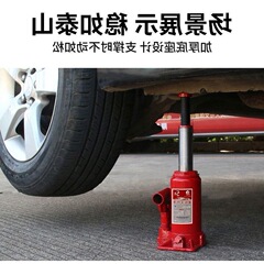 Vertical hydraulic jack ton oil pressure ton hand cranked sedan off-road bread jack