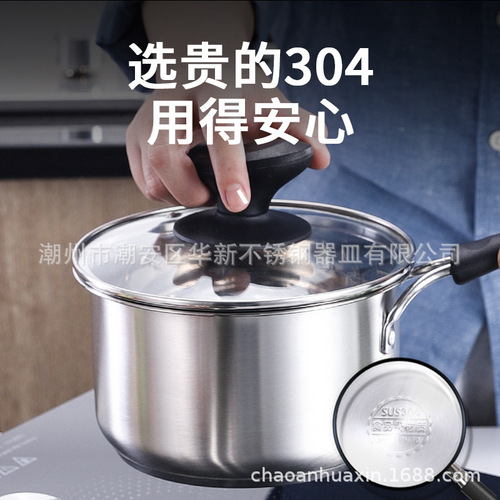 304 Thickened Double-Bottom Stainless Steel Milk Pan with Single Handle and Dual Ears for Induction Cooktop, Household Pot, Opening Activity Gift Pot