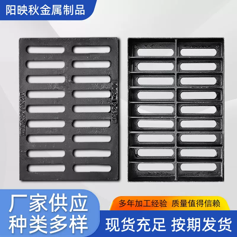 球墨铸铁雨水篦子 300 500 车库雨水篦子 排水沟盖板 铸铁篦子