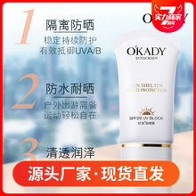 �W�����˪SPF30+�ļ�܊Ӗ����ڕ�����x��������Ů�W������˪