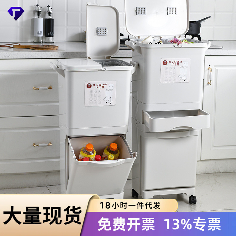 Japanese-style Kitchen Trash Bin Household Large Odor-proof Kitchen Disposal Double-layer Dry and Wet Separation Garbage Sorting Double Inner Bucket with Lid