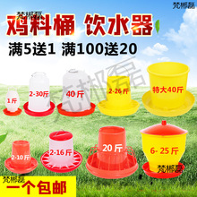 �u��Ͱι�uʳ�B�uС�uιʳ�����Ͱ�uˮ��С�u��ˮ���Ԅ��ˮ��