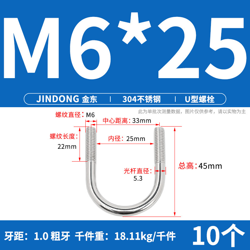 ✅ 304 ステンレス鋼 U 字型ボルト U 字型クランプ U 字型ネジ パイプクランプ クランプ パイプクランプ M6M8M10M12M16|undefined