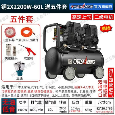 Gun Air Compressor Woodworking Small: Hava kompressorları - copper-2x2200w-60l-heavy-artillery-model