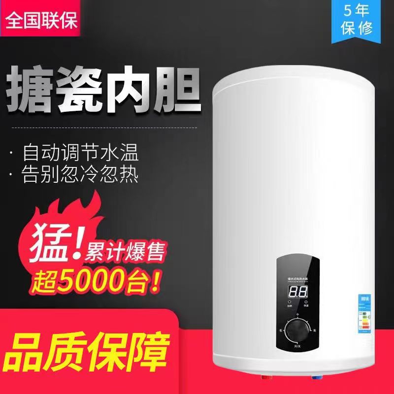 跨境110V立式储水式电热水器家用洗澡110V.220V 中式欧式美式英式