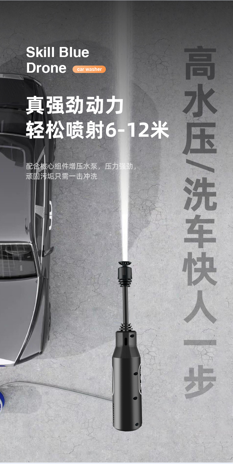 易卓洗车枪精修_20 (8).jpg