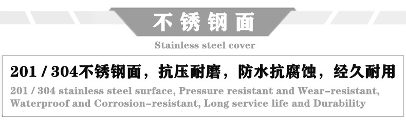 790-243_不锈钢面_副本.jpg