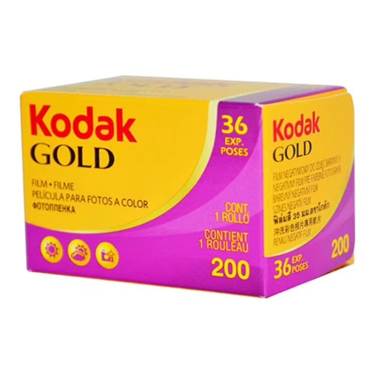 Kodak 135 gold film kodakGOLD200 genuine goods us original color negative 36 pieces wholesale Kodak 135 gold film kodakGOLD200 genuine goods us original color negative 36 pieces wholesale