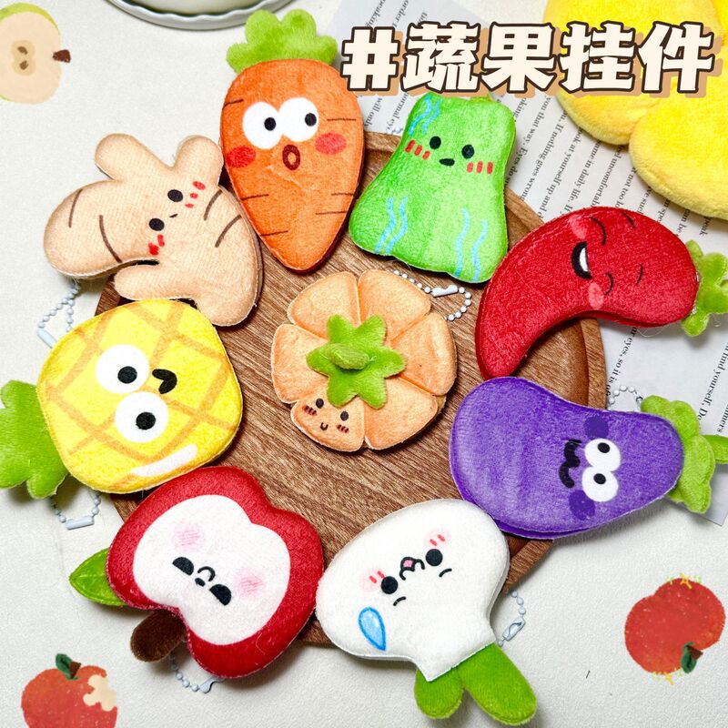 Cartoon Plush Cute Vegetable and Fruit Pendants, Handmade Vegetable and Fruit Decorations, Student Backpack Pendants, Gifts, Small Gifts
