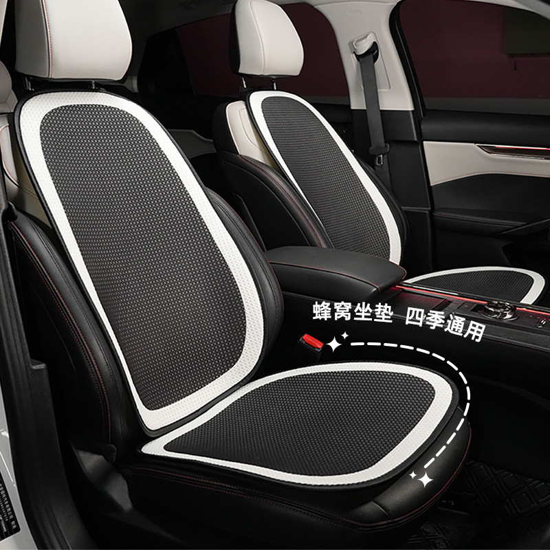 夏用カーシートクッション、ハイエンド、シンプル、滑り止め、車用快適シートクッション、オールシーズンユニバーサル、車用ハーフパックシートカバー|undefined