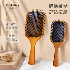 Avanda Air Cushion Massage Wooden Comb Women's Household Anti-static Smooth Hairdressing Comb Air Bag Meridian Comb Wholesale