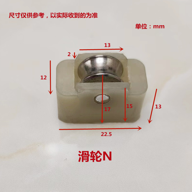 ショーケースの注文棚のプーリーのローラーの小さいプーリーの島のキャビネットのドアと窓のキャビネットのガラスの輪の冷凍の部品の冷凍庫のベアリング|undefined