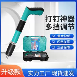 气动打钉机;减压阀;厨用点火器