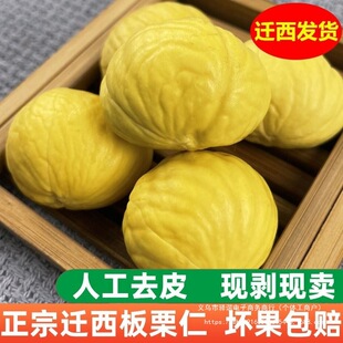 �w�������������rȥ��������ȥƤ��ʳ�����������W��500g���